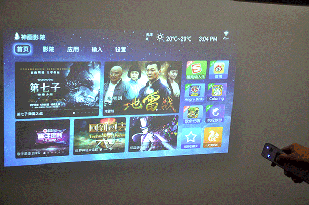 神笔.gif